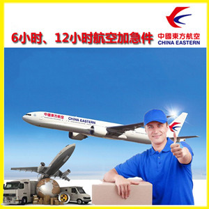 揭阳潮汕空运公司谈空运的四大作用是什么